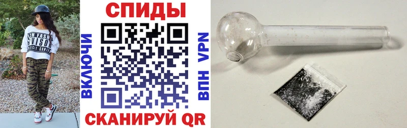 Amphetamine 97%  Купить где  Славянск-на-Кубани 