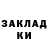 КЕТАМИН VHQ Garry Pens