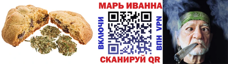 Еда ТГК марихуана  Купить  Славянск-на-Кубани 