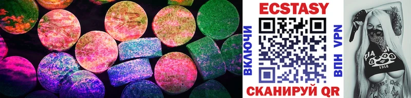 Ecstasy бентли  Купить закладки  Славянск-на-Кубани 