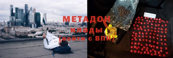 крисы Богородск