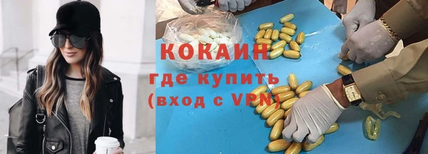 мяу мяу кристалл Богородицк