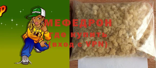 крисы Богородск