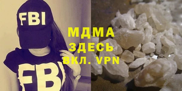 мяу мяу кристалл Богородицк