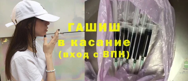 мяу мяу кристалл Богородицк