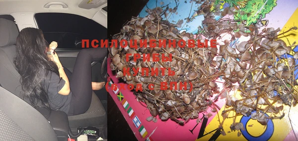 мяу мяу кристалл Бронницы