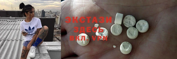 крисы Богородск