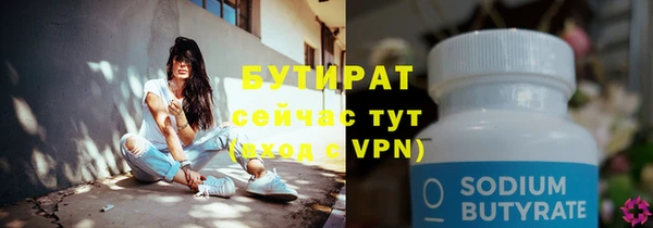 мяу мяу кристалл Богородицк