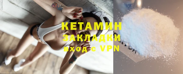 мяу мяу кристалл Богородицк