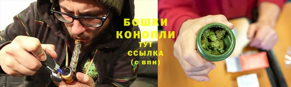мяу мяу кристалл Богородицк