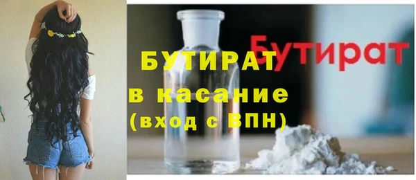 мяу мяу мука Балабаново