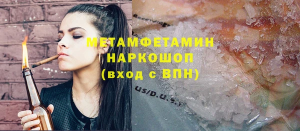 мяу мяу кристалл Богородицк