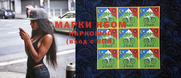 мяу мяу кристалл Богородицк