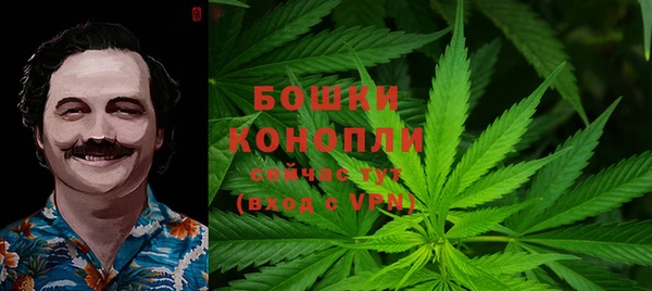 мяу мяу кристалл Богородицк