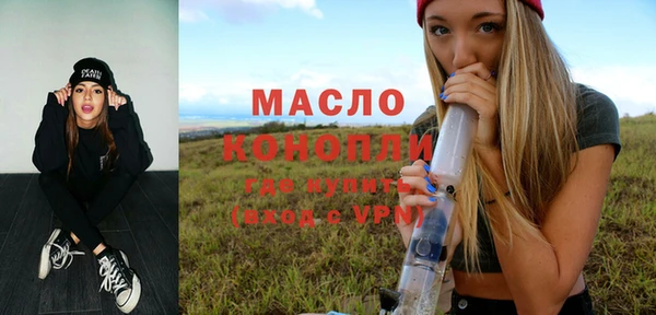 синтетический гашиш Бугульма