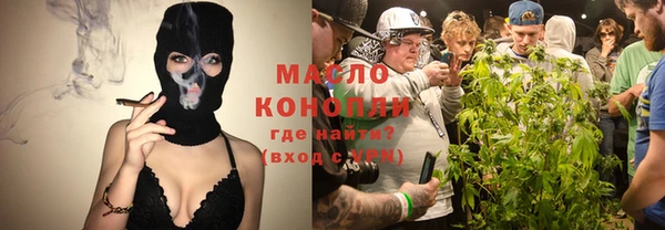 мяу мяу кристалл Богородицк