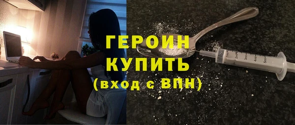 крисы Богородск