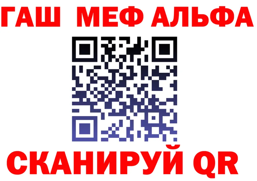 Alpha PVP Соль сайт даркнет ссылка на мегу Славянск-на-Кубани