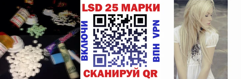 LSD-25 экстази ecstasy  Купить  Славянск-на-Кубани 