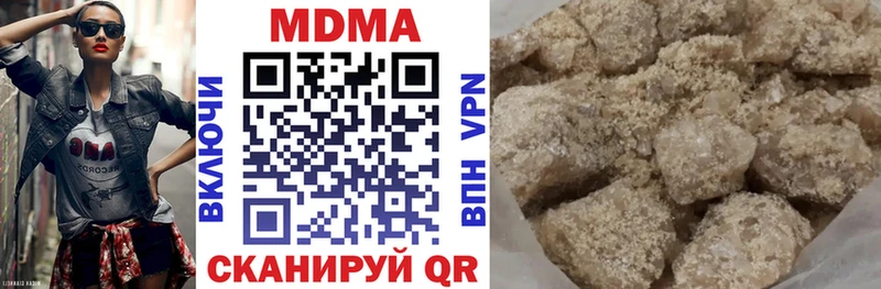 Купить закладки  Славянск-на-Кубани  MDMA молли 