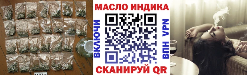 Дистиллят ТГК THC oil  Купить закладки  Славянск-на-Кубани 